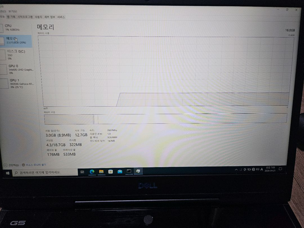 dell 게이밍 노트북(RTX 2060, 1TB ssd, 배터리 효율 99프로) 이미지