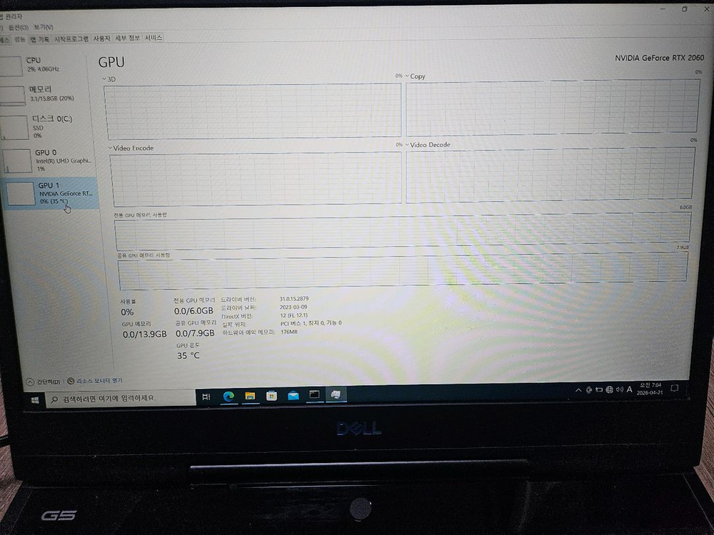 dell 게이밍 노트북(RTX 2060, 1TB ssd, 배터리 효율 99프로) 이미지