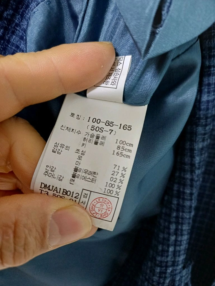 남성 에메네질도제냐 닥스 봄.가을 여름 린넨자켓 (사방스판100) 이미지