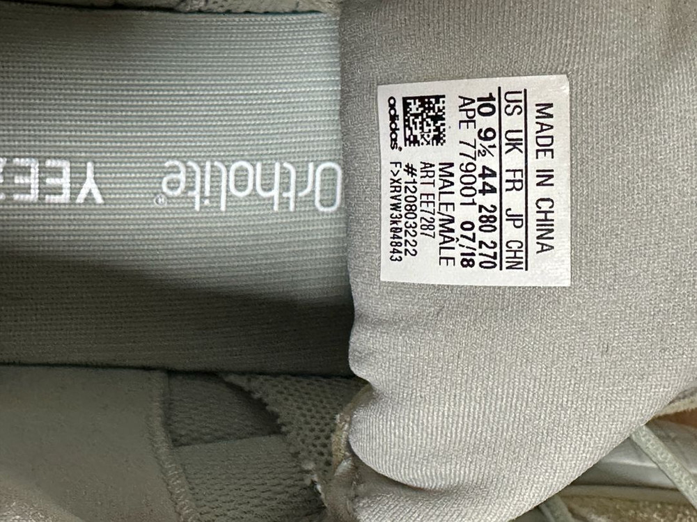 아디다스 이지 500 솔트 이미지