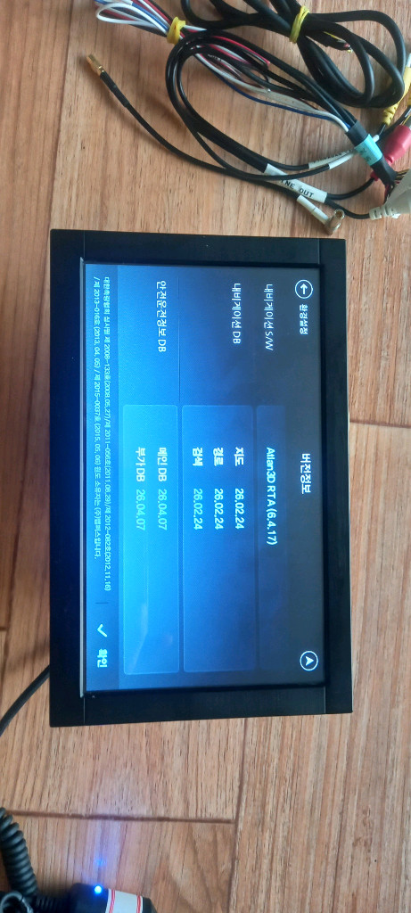 파인 몬스터5 동글 네비게이션 이미지