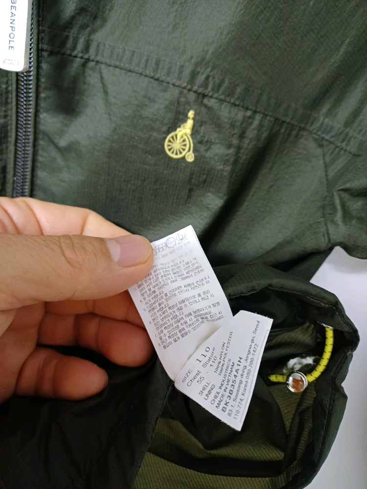 남아동 빈폴 봄.가을 여름 바람막이 (110) 이미지