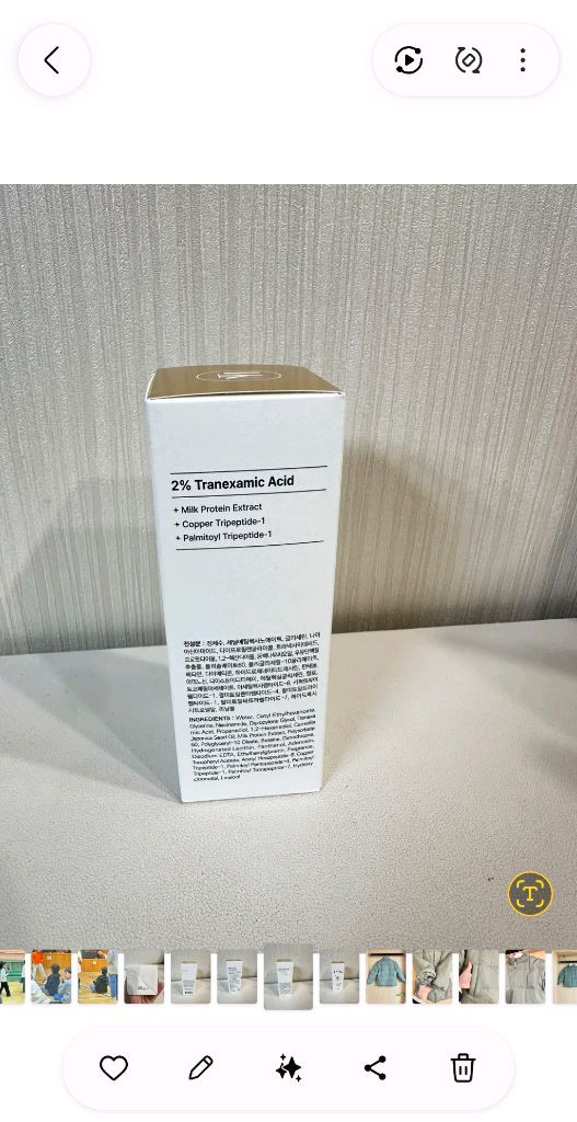 가격더내림 미개봉 타임멜로디 보톡실크미스트 고가화장품 150ml 이미지