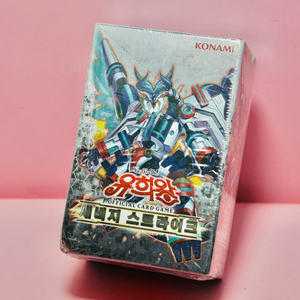 유희왕 새비지 스트라이크 미개봉 박스 부스터 1박스 이미지