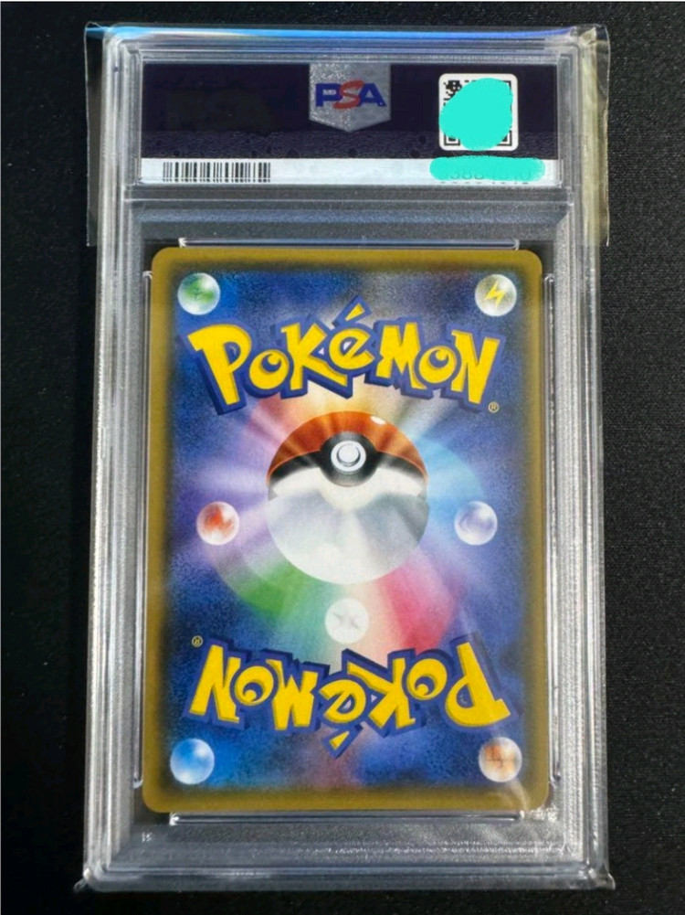 포켓몬카드 일판 썬문 카일리 psa10 이미지