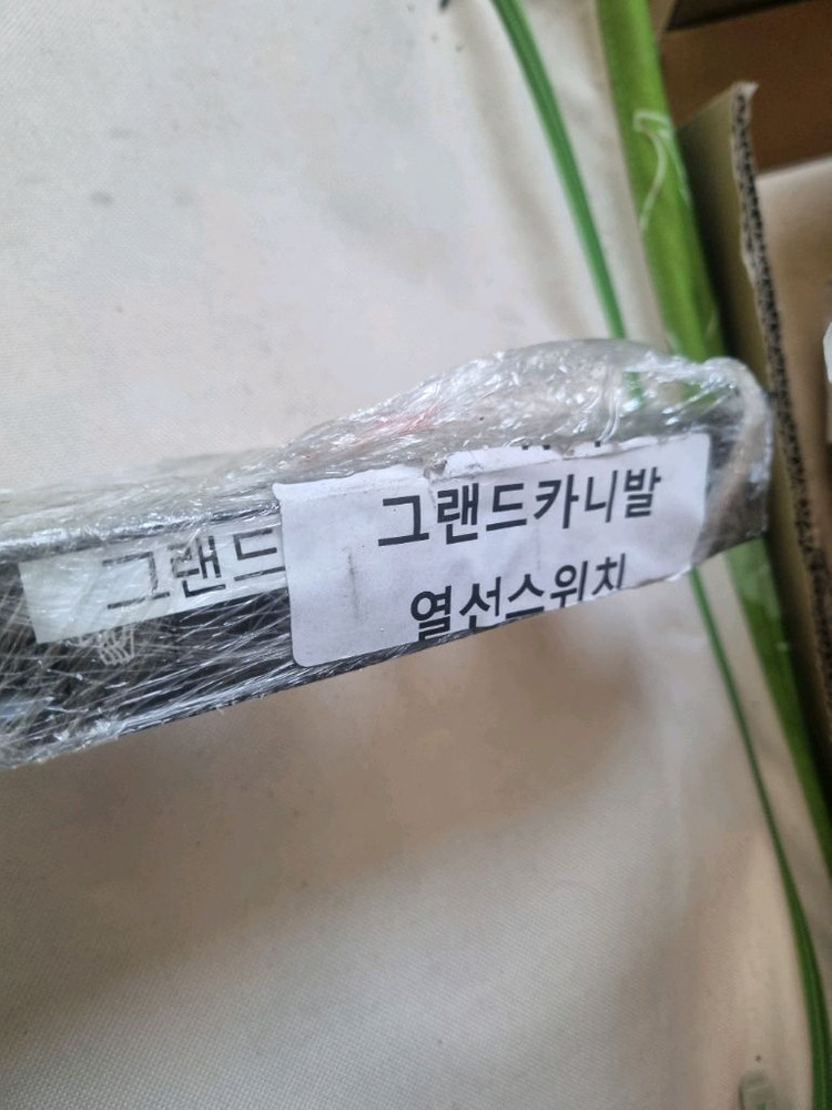 그랜드카니발 부품 이미지