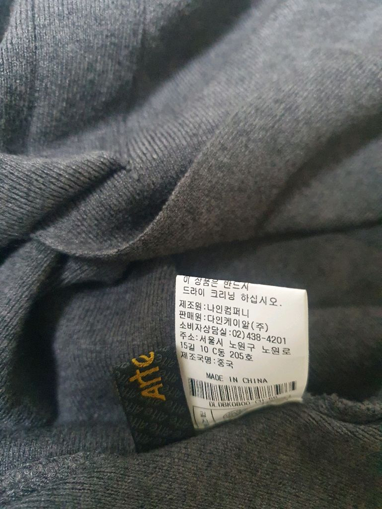 그레이 니트&원피스 이미지