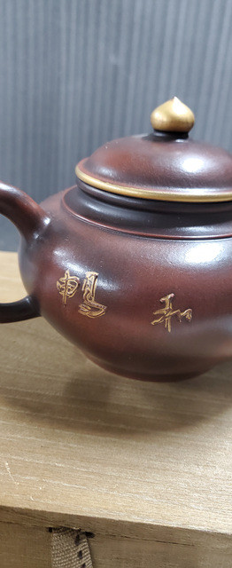 [명휘당] 고경주 자사 금채 부귀 공작문 호 자사호 다호 골동품 수집품 미술품 이미지