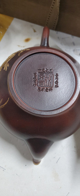 [명휘당] 고경주 자사 금채 부귀 공작문 호 자사호 다호 골동품 수집품 미술품 이미지