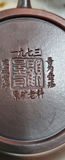 [명휘당] 고경주 자사 금채 부귀 공작문 호 자사호 다호 골동품 수집품 미술품 이미지