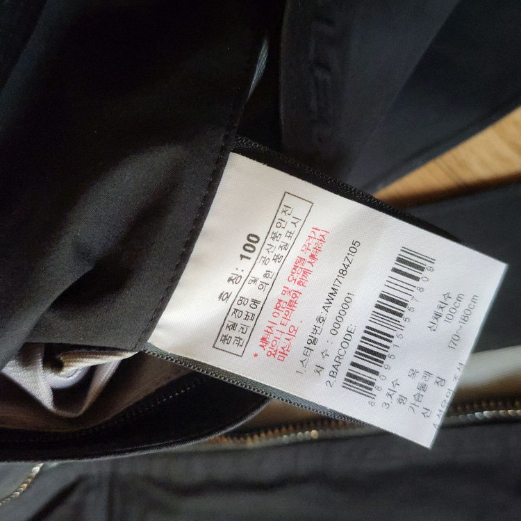 살레와 여성 방수코트 100 이미지