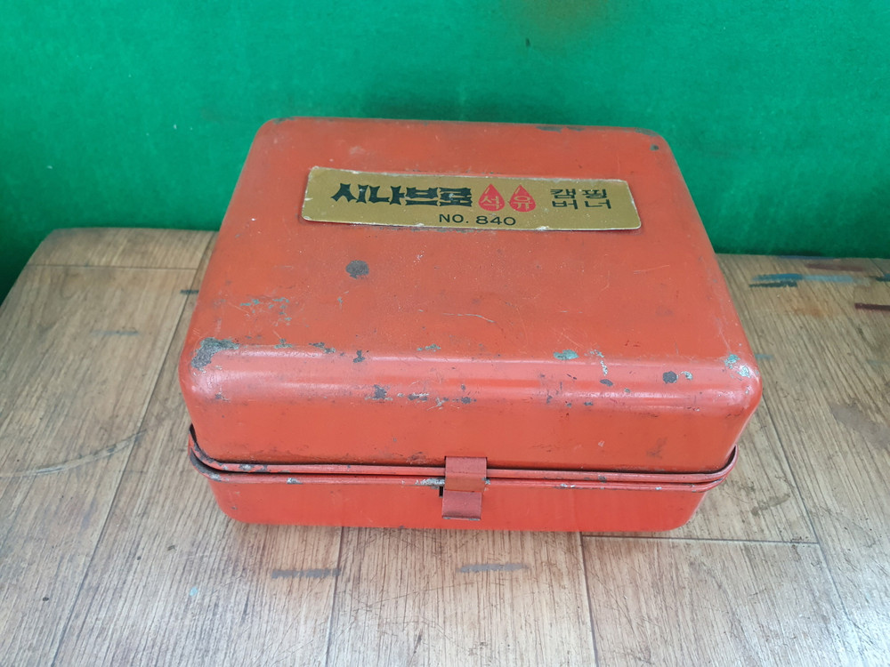 황동 석유버너, 시나브로 840 (SHNABRO 840) 팝니다. 이미지