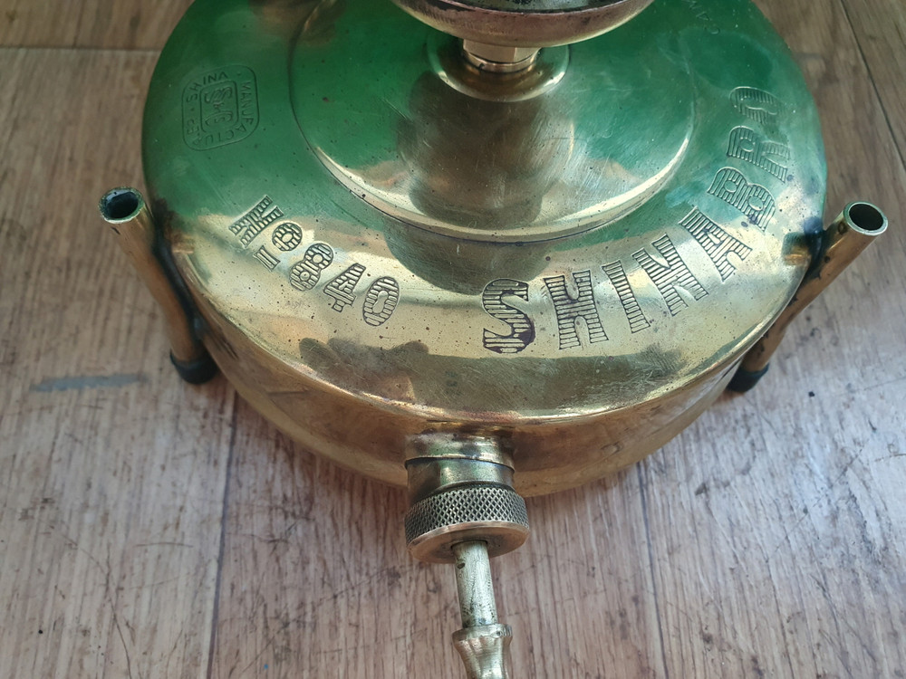 황동 석유버너, 시나브로 840 (SHNABRO 840) 팝니다. 이미지