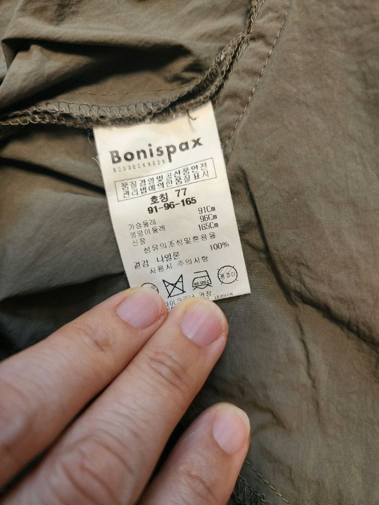 보니스팍스 Bonispax 바람막이 야상점퍼 이미지
