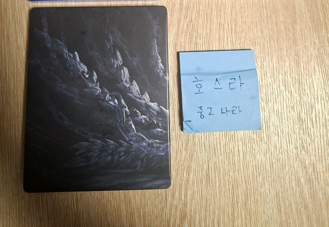 택포 ps4 ps5 몬스터헌터 와일즈 스틸북 이미지