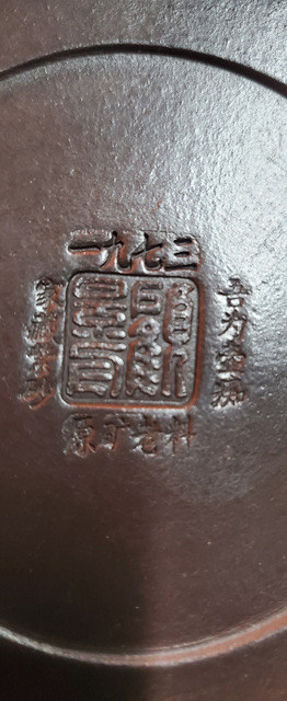 [명휘당] 고경주 자사 금채 부조 운룡문 횡파호 자사호 다호 골동품 수집품 이미지