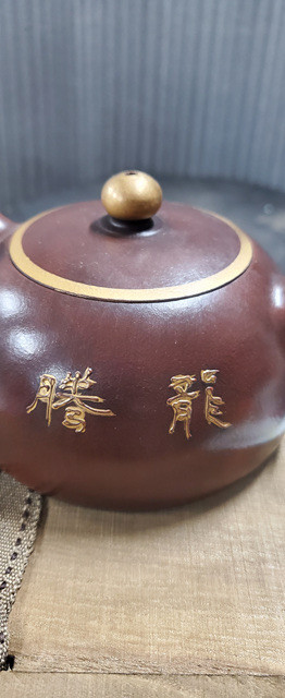 [명휘당] 고경주 자사 금채 부조 운룡문 횡파호 자사호 다호 골동품 수집품 이미지