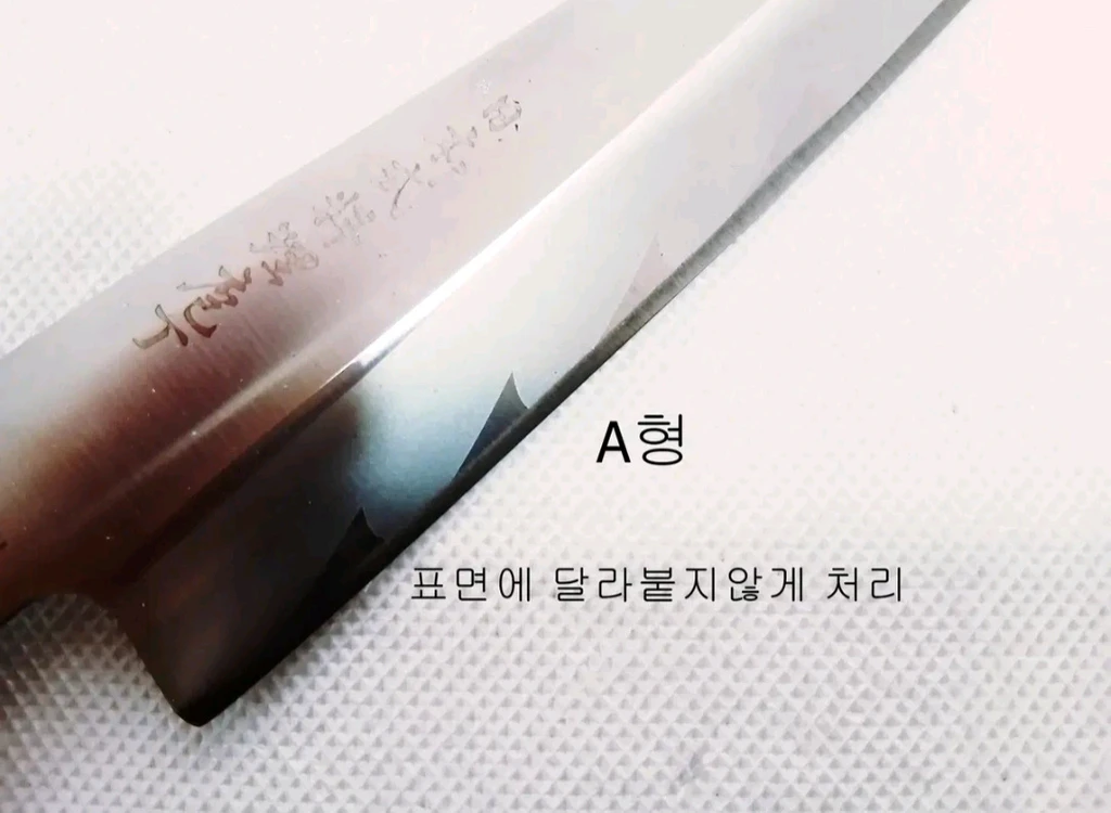 스텐레스 낚시용 회칼 사시미 이미지