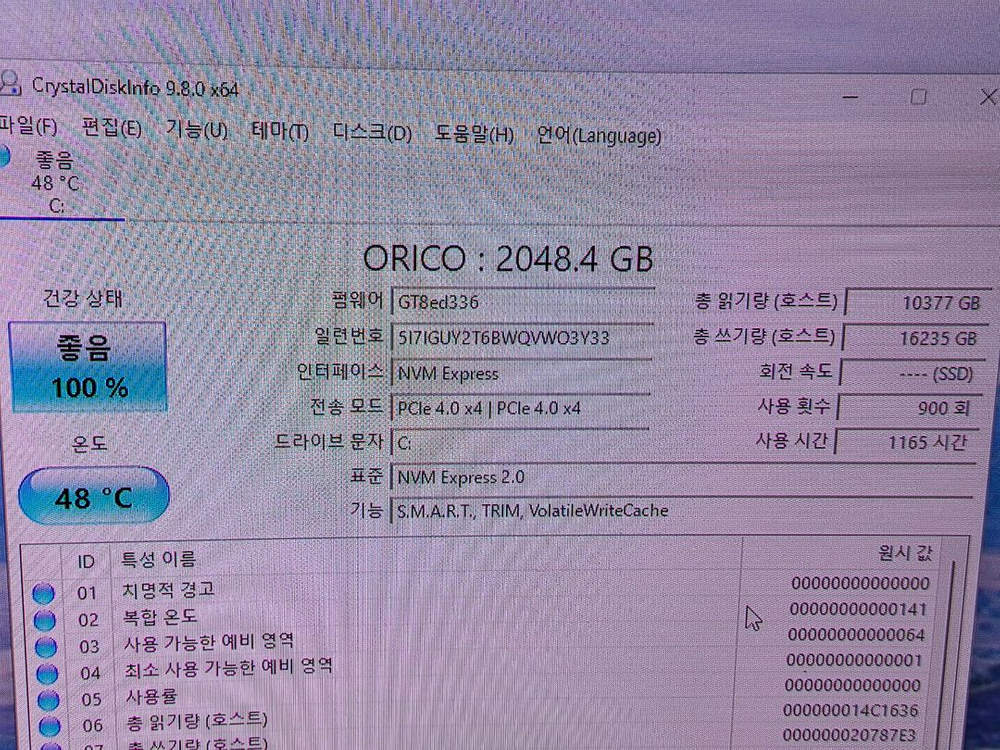 ORICO IG740-PRO 2TB M.2 NVMe SSD 이미지