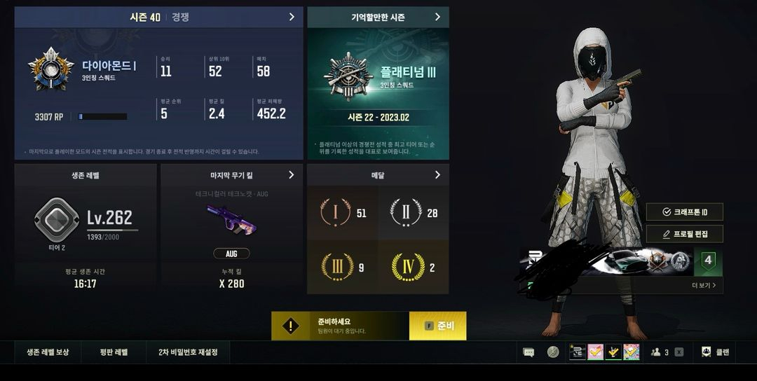 배그대리기사 이미지