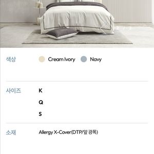 알레르망 헤네시 풀세트 이미지