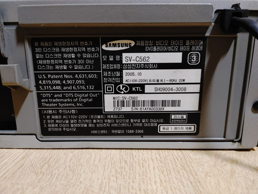 삼성 수동 SV C562 CD VCD DVD 비디오 플레이어 (오디오 앰프 이미지