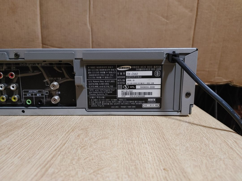 삼성 수동 SV C562 CD VCD DVD 비디오 플레이어 (오디오 앰프 이미지