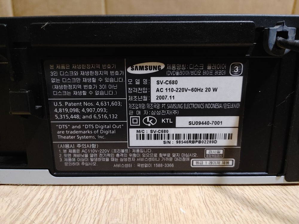삼성 수동 SV C680 CD VCD DVD 비디오 플레이어 (오디오 앰프 이미지