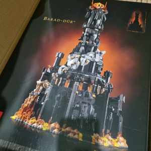 레고 바랏두르 반지의제왕 10333 이미지