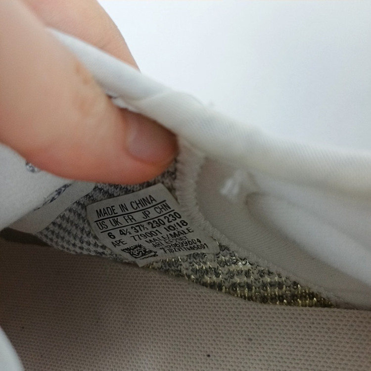 아디다스/이지부스트 350 V2 스태틱 리플렉티브/라덴 이미지