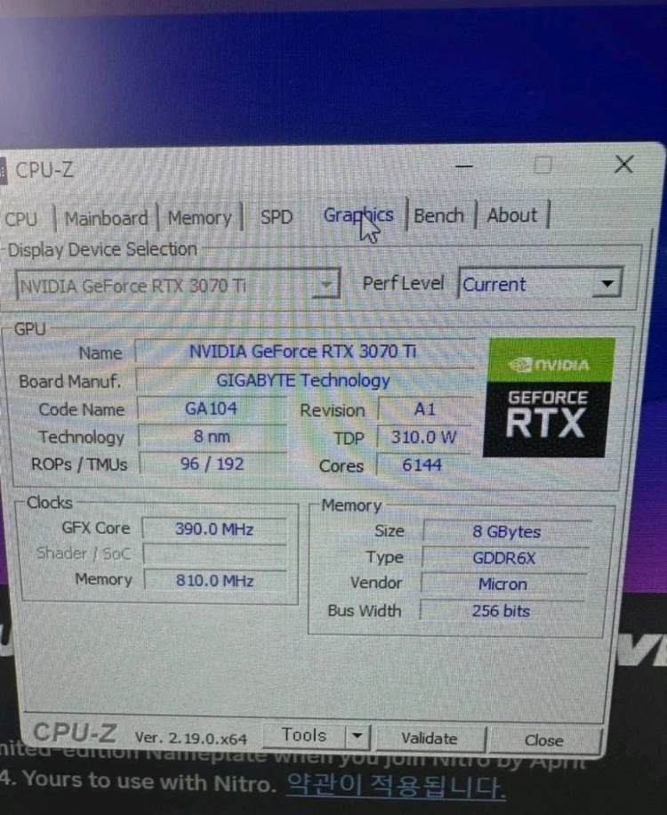 인텔 i7-14700K RTX 3070 Ti 게이밍 PC 이미지