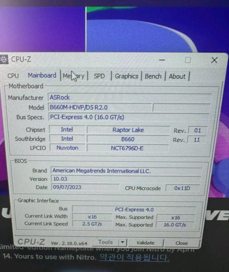 인텔 i7-14700K RTX 3070 Ti 게이밍 PC 이미지