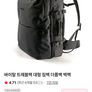 바이탈 주짓수 백팩(대용량) 이미지