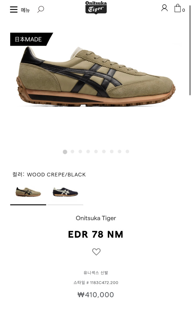 오니츠카 타이어 NM edr 78 nm 275 니뽄메이드 팝니다. 멕시코66 이미지