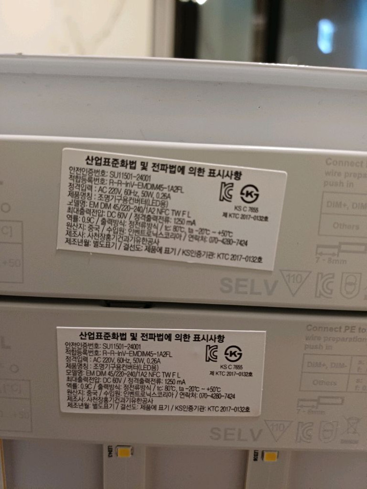 대형 led 거실등 새제품 저렴하게 드립니다~ 이미지