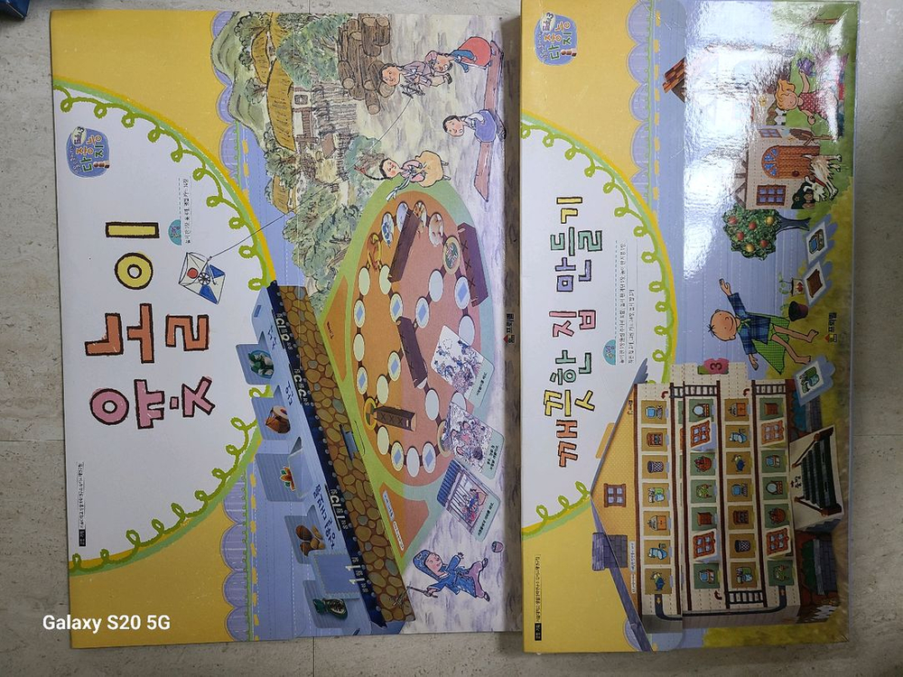 [도서 은물 개별거래가능] 프뢰벨 은물로 풀어가는 다중지능 Edu3 & 은물 준은물 이미지