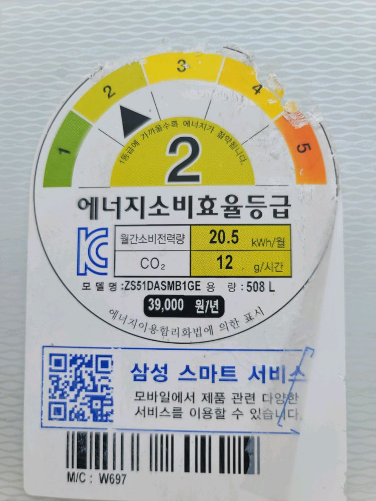 무료배송설치 삼성 508l 김치냉장고 2013,7제조 이미지