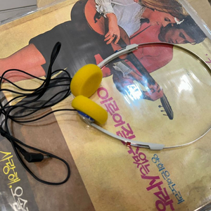 80년대 빈티지 소니 SONY MDR-10 워크맨 카세트 헤드폰 레트로 이미지