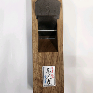 목공용 대패 하이스강 이미지