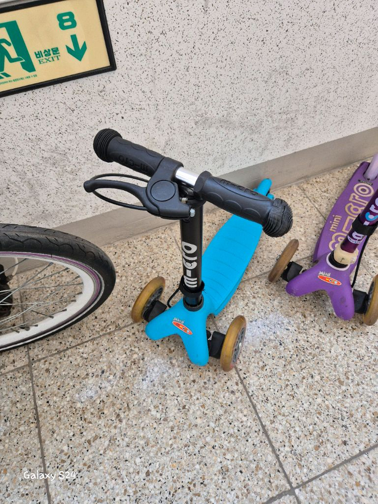 마이크로 미니 킥보드 이미지