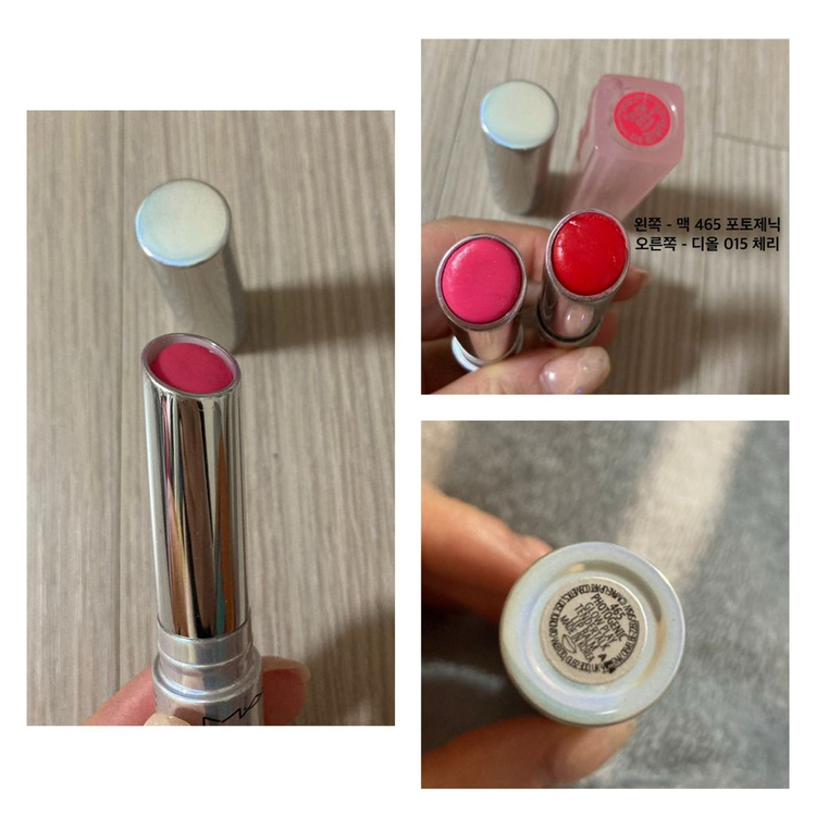 단종) 어딕션 005N 오로라베일 , 맥 립밤 포토제닉 , 데이지크 글리터 핑크쉘 , 삐아 틴트 오 피오니 / 쿨톤 이미지