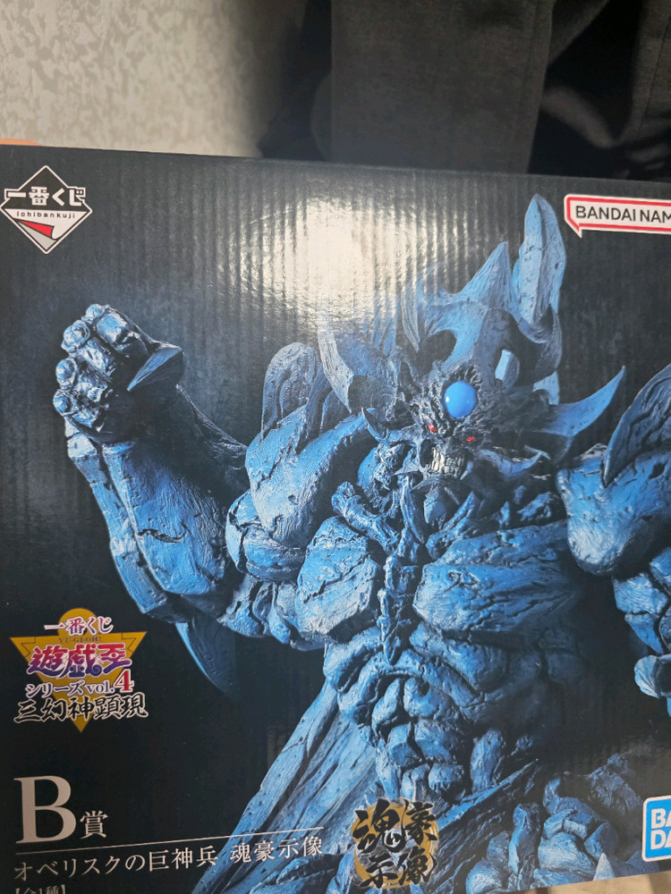 유희왕 제일복권 오벨리스크 라의익신룡 이미지