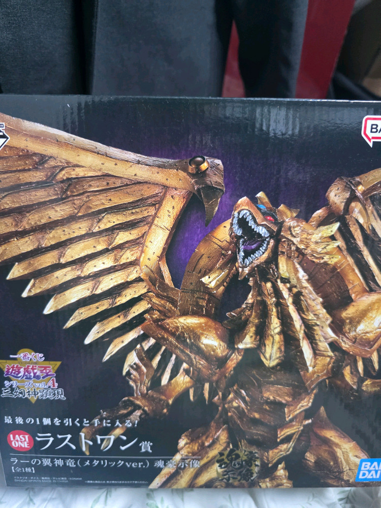 유희왕 제일복권 오벨리스크 라의익신룡 이미지