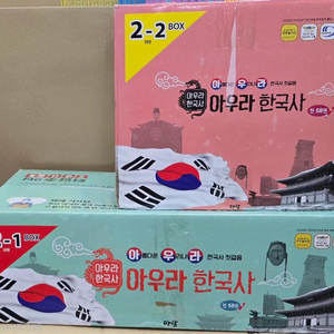아우라한국사 이미지