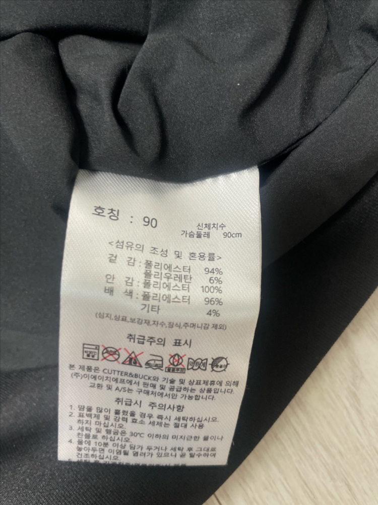 커터앤벅여성골프의류 55~66 이미지