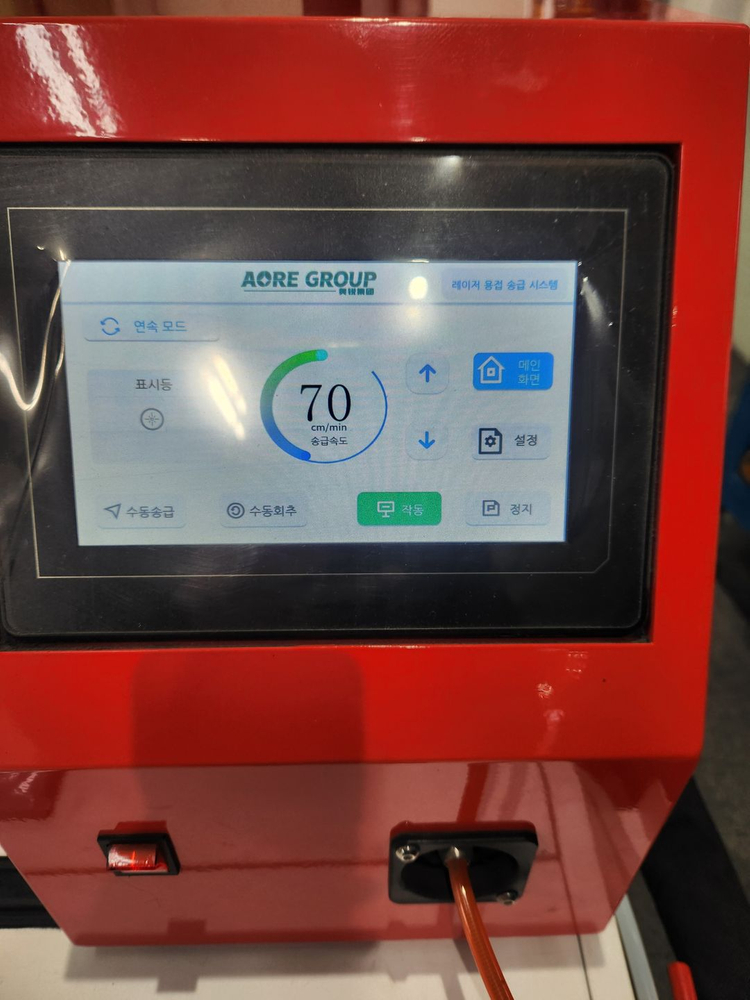 레이저 용접 이미지