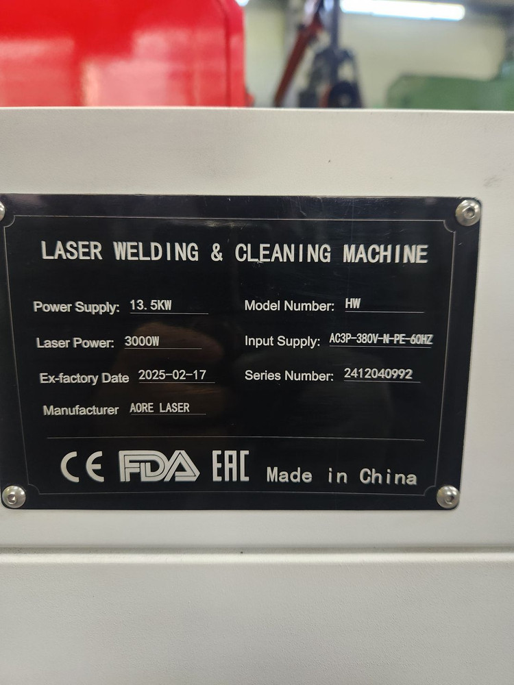 레이저 용접 이미지