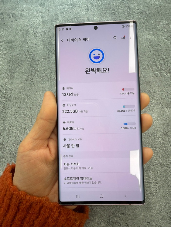 갤럭시 노트20울트라 브론즈 256기가 이미지