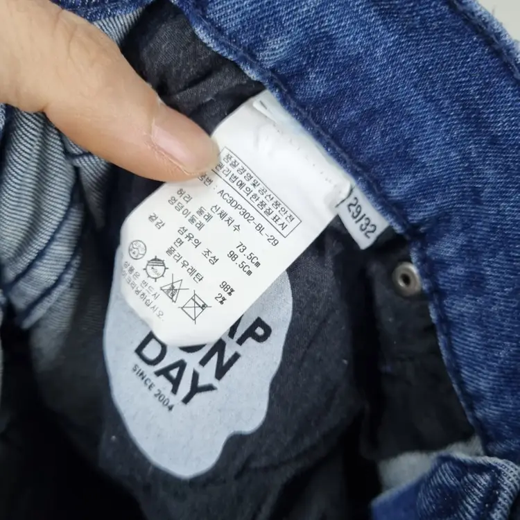 칩먼데이 여성 하이 스키니진 청바지 29 메이커광 이미지