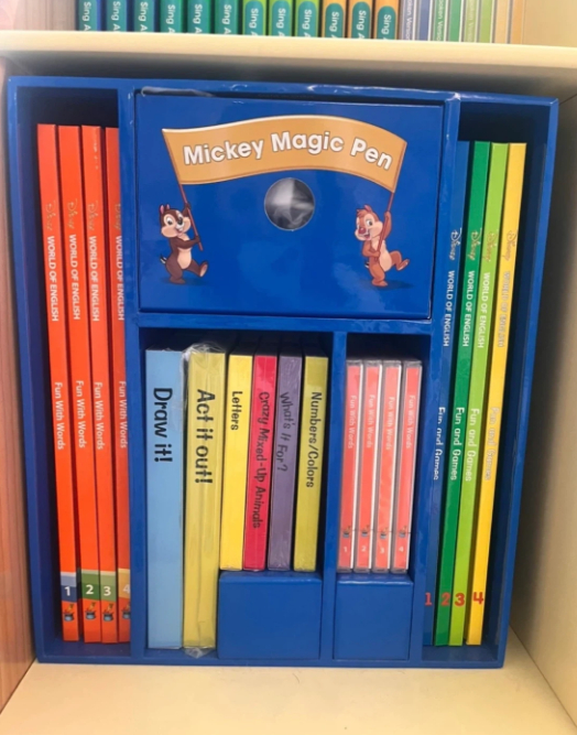 디즈니 월드 잉글리쉬 월팸 이미지